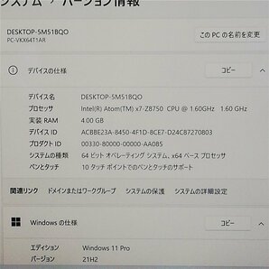 新生活応援セール 赤字覚悟 10.1型ワイド タブレット NEC PC-VKX64T1AR 中古 Atom 4GB 無線 Wi-Fi Bluetooth webカメラ Windows11 Office済の画像2