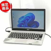 15台限定 Windows11 office済 13.3インチ ノートパソコン 富士通 S904/J 中古良品 第4世代Core i5 8GBメモリ 無線 Wi-Fi Bluetooth カメラ_画像1