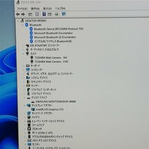 激安 お買い得 12.5インチ ノートパソコン 東芝 Z20t-C 中古 第6世代CoreM 8GB 無線 Wi-Fi Bluetooth Webカメラ Windows11 Office 即使用可_画像3