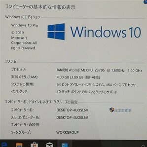 1円～ 即使用可 日本製 タブレット 10.1型ワイド 富士通 ARROWS Tab Q555/K64 中古良品 Atom Bluetooth webカメラ Windows10 Officeの画像3