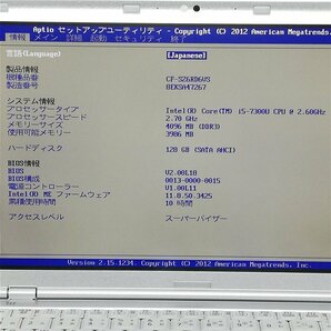 累積使用時間10時間 日本製 ノートパソコン Panasonic CF-SZ6RD6VS 中古美品 第7世代Core i5 高速SSD DVDRW 無線 Wi-Fi Windows11 Office済の画像3