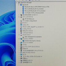 日本製 ノートパソコン 12.5型 hp EliteBook 820 G1 中古美品 第4世代 i5 8GB 無線 Wi-Fi Bluetooth webカメラ Windows11 Office 即使用可_画像4