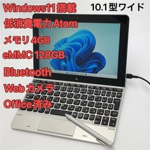 ペン付き タブレット 10.1型ワイド NEC PC-VKX64T1AR 中古良品 Atom 4GB 128GB 無線 Wi-Fi Bluetooth webカメラ Windows11 Office 即使用可_画像1