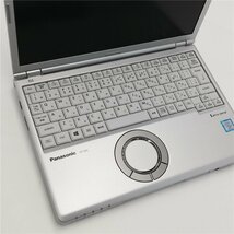 1円～ 高速SSD 日本製 ノートパソコン Panasonic CF-SZ6RDCVS 中古 12.1型 第7世代 i5 DVDRW 無線 Bluetooth webカメラ Windows11 Office済_画像8