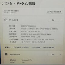 GWセール 10台限定 12インチ タブレット HP Elite x2 1012 G1 中古 第6世代CoreM5 8GB SSD Wi-Fi Bluetooth webカメラ Windows11 Office済_画像2