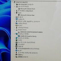 訳あり タブレット 12インチ マイクロソフト Microsoft Surface Pro 3 中古 第4世代Core i5 8GB 高速SSD webカメラ Windows11 Office_画像4