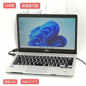Дешевая сделка Новый SSD японский ноутбук компьютер Fujitsu S937/S использовал 13,3 типа Celeron 12 ГБ DVDRW Wireless Bluetooth Web Camera Windows11 Office Office