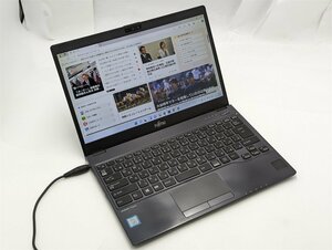 1円～ 軽量薄型 中古ノートパソコン Windows11 Office 高速SSD 13.3型 富士通 U937/P 第7世代Core i5 8GBメモリ Bluetooth Office済み