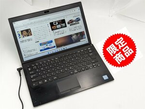 １円～ 中古ノートパソコン 高速SSD Windows11 13.3型 SONY VJPG11C12N 第7世代i5 8GB 無線 Bluetooth カメラ Office 即使用可 保証付