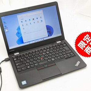 1円～ 高速SSD256 13.3型 中古ノートパソコン Lenovo ThinkPad 13 第7世代Core i5 8GB 無線 Bluetooth カメラ Windows11 Office 保証付きの画像1