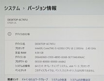 1円～ 中古良品 ノートパソコン 12.1型 Panasonic CF-SZ5HDCKS 第6世代Core i5 大容量HDD Wi-Fi Bluetooth カメラ Windows11 Office DVDRW_画像10