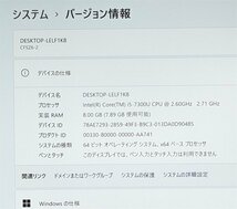 安さで勝負 高速SSD 中古ノートパソコン Panasonic CF-SZ6RDQVS 第7世代Core i5 8GBメモリ DVDRW 無線 Bluetooth カメラ Windows11 Office_画像3