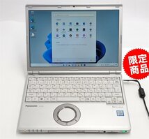 安さで勝負 高速SSD 中古ノートパソコン Panasonic CF-SZ6RDQVS 第7世代Core i5 8GBメモリ DVDRW 無線 Bluetooth カメラ Windows11 Office_画像1