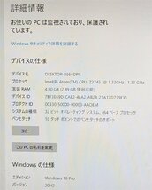 50台限定 10インチ タブレット 富士通 ARROWS Tab Q555/K32 中古良品 高速SSD 無線 Bluetooth カメラ Windows10 Office 即使用可 保証付_画像2