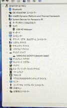 即決 Windows11 Office済 累積使用時間短 高速SSD 12.1型 中古良品ノートパソコン Panasonic CF-SZ5VDFVS 第6世代Core i3 無線 Bluetooth_画像10