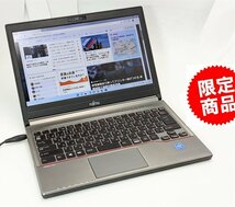 驚き価格 送料無料 新品SSD256 13.3インチ 中古ノートパソコン 富士通 E736/P 第6世代Celeron 8GBメモリ DVDRW カメラ Windows11 Office_画像1