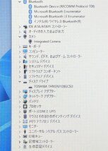 即決 ノートパソコン 14型 lenovo ThinkPad T440s 中古良品 第4世代Core i5 4GB 高速SSD Wi-Fi カメラ Bluetooth Windows11 Office 保証付_画像9