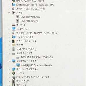 1円～ 10.1型 タブレット 中古良品 Panasonic TOUGHPAD G1FABBZCJ 第4世代Core i5 高速SSD Bluetooth カメラ Windows11 Office 即使用可能の画像7