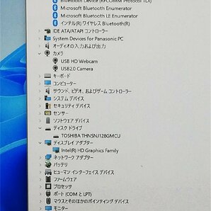 1円～ 10.1型 タブレット ペン付き 中古良品 Panasonic TOUGHPAD G1FABBZCJ 第4世代Core i5 高速SSD Bluetooth カメラ Windows11 Officeの画像7