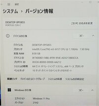 1円～ 即使用可 東芝 タブレット 中古ノートパソコン Z20t-C 第6世代 Core m5 8GB SSD 256G 無線LAN Bluetooth webカメラ Windows11 Office_画像4