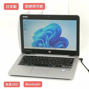 Новая служба жизни. Продажа продажи преподобного Новый SSD 12 -INCH Notebook PC HP 820 G3 Используется 6 -го поколения 6 -го поколения I7 16 ГБ беспроводной Bluetooth Web Camera Windows11 Office Office