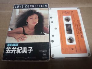 笠井紀美子　LOVE CONNECTION　カセットテープ