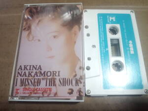 中森明菜　I MISSED “THE SHOCK”　カセットテープ