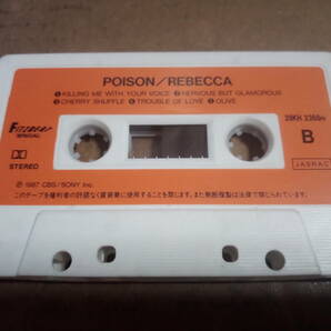 レベッカ POISON カセットテープの画像2
