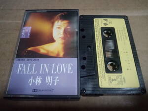 小林明子　FALL IN LOVE　カセットテープ