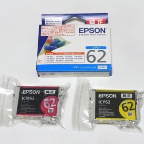 EPSON インクカートリッジ ICC62A1 ICM62 ICY62 シアン マゼンタ イエロー プリンター