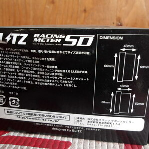 未使用 開封品 BLITZ レーシングメーター SD PRESS METER 52㎜ 即決送料込の画像3