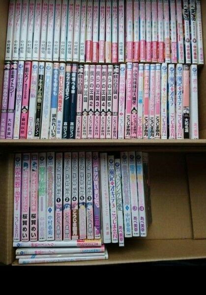 BL漫画まとめ売り