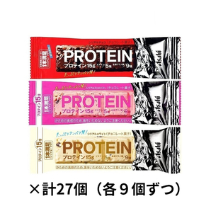 アサヒ 1本満足バー プロテイン3種類セット（チョコ・ストロベリー・ホワイト各9個ずつ）計27本の画像1