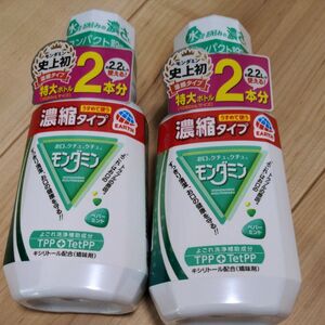 【2個セット】モンダミン ペパーミント 濃縮タイプ 220ml