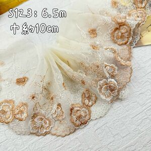 S123【セール6.5m】幅狭い花柄刺繍スカイラップチュールレース　