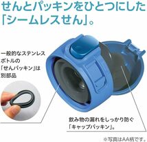 象印 (ZOJIRUSHI) 水筒 ワンタッチ ステンレスマグ シームレス 0.60L カーキ SM-WA60-GD_画像4