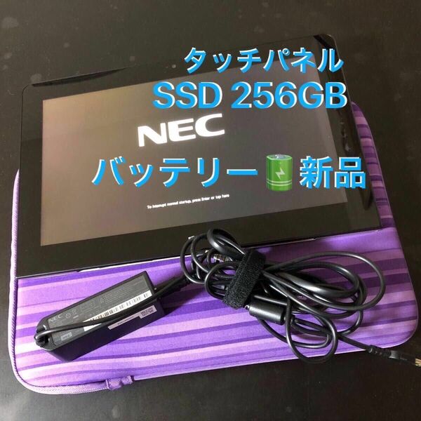 VersaPro PC-VK80ASJE5DFK/Windows11/メモリ4GB/SSD256GB/Office/バッテリー新品