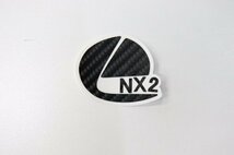 レクサスNX２０系　ステアリングエンブレムインナーカーボンシート　AQUASTYLE　N_画像3