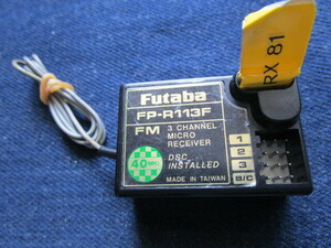 Futaba 40.81Mhz 受信器　FP-R113F　　FM　３CH　中古品