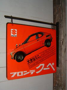  used * Suzuki [ Fronte coupe ] outdoors for. hanging weight lowering signboard ( inspection : light car. Fronte. domestic production famous car. Showa Retro. out of print car. old car. 2 door. garage / interior for 