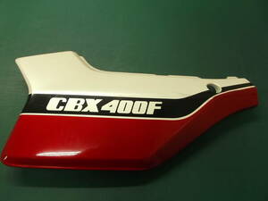 CBX400F NC07 純正 赤白 ノーマル 左 サイドカバー 1枚のみ 当時物 中古品 即日発送可 