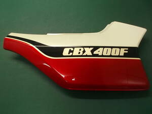 CBX400F NC07 純正 赤白 ノーマル 右 サイドカバー 当時物 中古品 即日発送可 