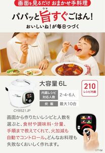 T-faL ティファール 圧力鍋 エクスプレス