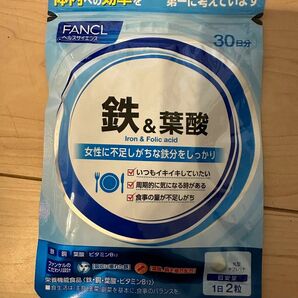 ファンケル 鉄＆葉酸 サプリメント FANCL