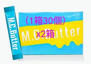 M.C.Butter 1箱30本入 (3g×30袋)x2箱