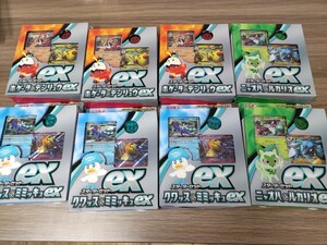 ポケモンカード スターターセットex まとめ売り デッキ 引退 ニャオハ ホゲータ クワッス ルカリオ ミミッキュ デンリュウ