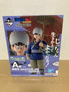 【新品未開封】一番くじ ドラゴンボール EX 激闘!!天下一武道会 A賞 孫悟空 MASTERLISE フィギュア