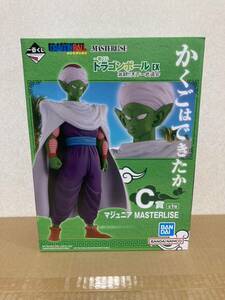 【新品未開封】一番くじ ドラゴンボール EX 激闘!!天下一武道会 C賞　マジュニア　MASTERLISE フィギュア