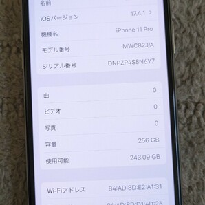 iPhone11pro シルバー 256gb ソフトバンク CIMロックなし 利用制限無し。 バッテリー81％ 極美品です。送料無料！の画像10