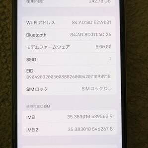 iPhone11pro シルバー 256gb ソフトバンク CIMロックなし 利用制限無し。 バッテリー81％ 極美品です。送料無料！の画像9